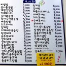 아랫목김밥 이미지