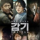 코로나소독협회