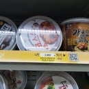 GS25 동백평촌점 이미지