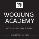 우정GDR플러스아카데미 이미지