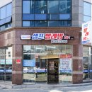 워시스토리셀프빨래방경산 이미지