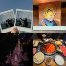 대호빌딩 | [중국/상해] 상하이 여행 2일차 일정 | 디즈니랜드·와이탄 감성코스·대호춘·훠궈 맛집까지! #2