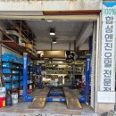 국제카독크 - 시흥시 공단1대로260번길 6 | 국제카독크