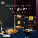 제이드키친