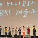 나아지역아동센터 이미지