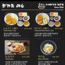 윤카츠 - 안동시 용상북1길 51 | 윤카츠