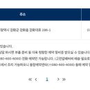 강화점현대자동차