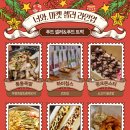 우리마켓