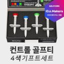 메이커스 이미지