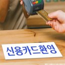 신용아크릴