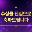 (주)씨엔에이치코퍼레이션 | 제 25회 경기벤처기업인의 날_25th G-Venture Awards