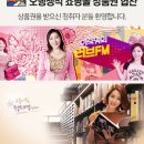 심포삼초 영양 버섯...그 중에서도 팽이버섯의 효과는?
