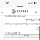 은혜고등학교 이미지