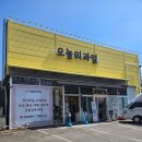 선물같은오늘 비하점 | 청주 오늘의과일 비하점 과일선물세트·과일바구니 후기｜매장 가득 신선한 소매과일 직접 고른 방문기