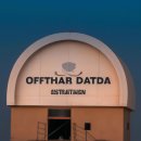 해달별천문대 이미지