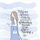 수류화개 Daum카페