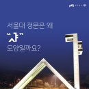 웃기는 짬뽕과 휴거 탈락 (Feat. 사랑,돈,명성 세븐틴 M/V해설) 이미지