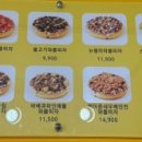 우리쌀와플피자 네이버블로그