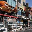 영덕대게거리 이미지