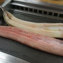 갯마을장어구이 이미지