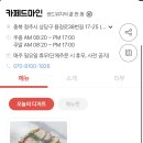 카페;드마인