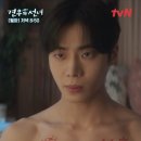 성아운수 | 견우와 선녀 8회 : 표지호 직진 고백+ 억매법에 영안 열린 견우