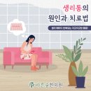 바른숲한의원 이미지