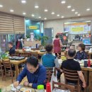 성주수산식당
