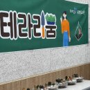 유천플라워