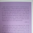 송계헌 이미지