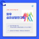 아큐포인트강남지사