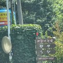 바람에정원 민박 이미지