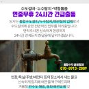 해담은유진약국