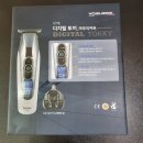 핑크바리깡 이미지