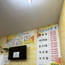 흥부동해식당 | [ 묵호 ] 묵호역 근처 장칼국수 맛집 ! 흥부네찜 찐 후기