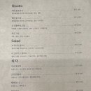 로드파스타피자 이미지