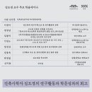 익산중요무형문화재통합전수관 이미지