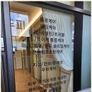 바름뷰티연구소 - 원주시 | 바름뷰티연구소