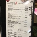 진명가 이미지