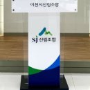 이천아크릴 이미지