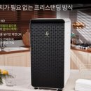 영화에코블루