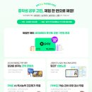 인강 | 중등인강 추천 후기 밀크티중학가격 할인 혜택