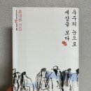 진수선집