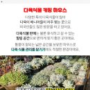 성웅농장 이미지