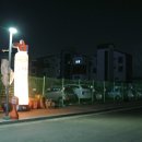 경희남정우한의원 이미지