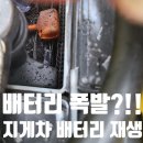 울산에코유