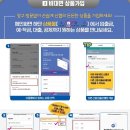 위미신용협동조합 이미지