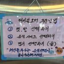 싸다아구찜탕 이미지