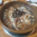 심마니산삼