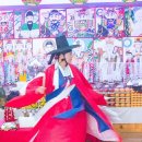 울산점집 태화신당에 잘 다녀온 후기